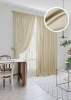 Комплект штор "Lindor-SH" 2 шторы 220х270/тюль 450х270 беж