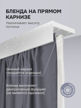 Багет для карниза 7 см, иней