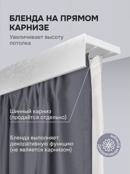 Багет для карниза 7 см, иней