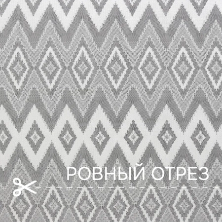 Легкая ткань на отрез ширина 290 см Сетка ромб