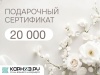 Дизайн_25_20000