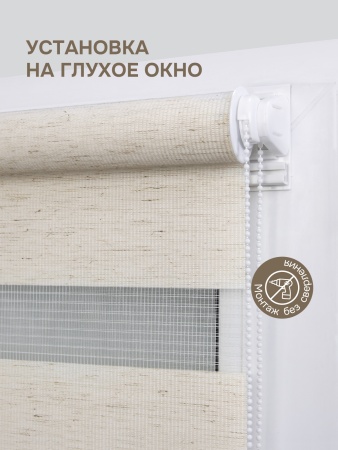 Миниролло "День-Ночь", лён