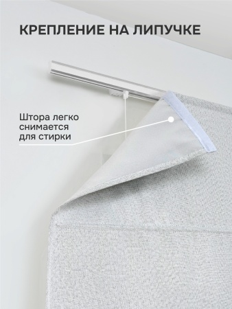 Римская штора Маэстро с бахромой, цвет белый