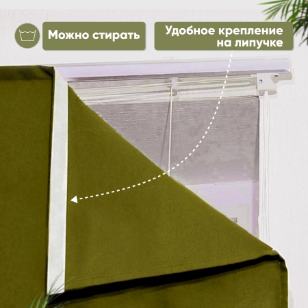 Римские шторы Хоста на веревочном механизме цвет оливковый