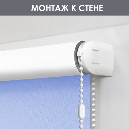 Рулонные шторы на окна 200х170 см Эскар блэкаут LUX цвет голубой