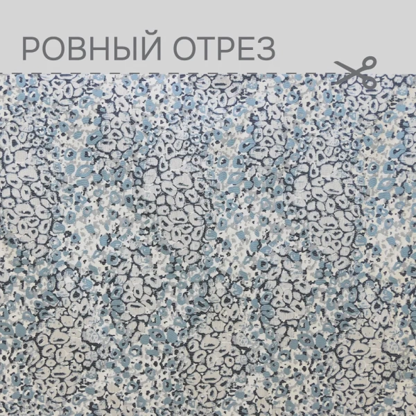 Портьерная ткань на отрез ширина 300 см Жаккард цвет голубой