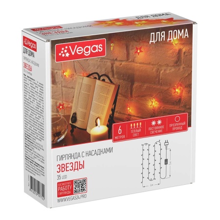 Электрогирлянда светодиодная Vegas Звезды теплый 6 м