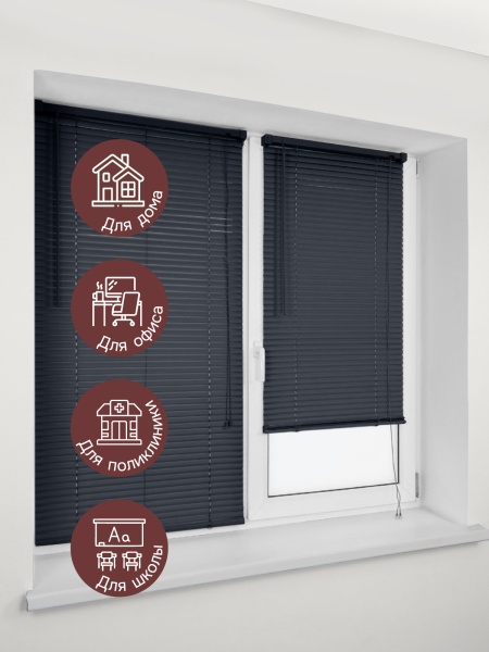 Жалюзи горизонтальные, пластик, черный, 80х160 см