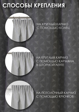 Штора на тесьме "Марсия", 160х270 цвет нежно-серый