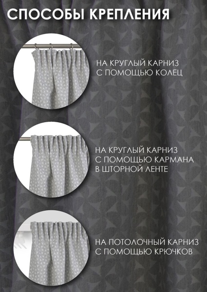 Штора на тесьме "Марсия", 160х270 цвет нежно-серый