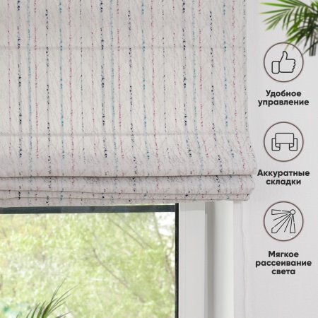 Римские шторы Розмари на веревочном механизме цвет серый