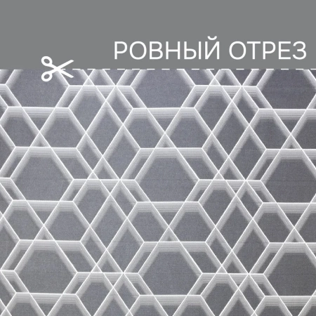 Портьерная ткань на отрез ширина 290 см Жаккард цвет графит
