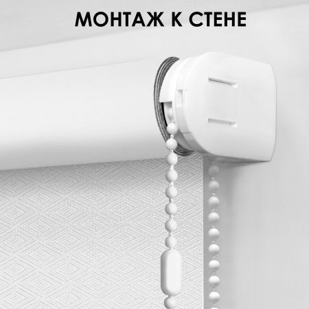 Рулонные шторы блэкаут, Диаманд белый 160х160