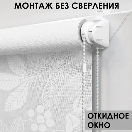 Рулонные шторы с принтом Тоник для балконной двери цвет белый