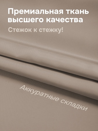 Римская штора "Лайм", Веревочный механизм, цвет бежевый