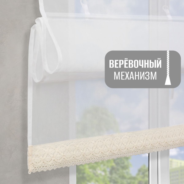 Римские шторы Забава кружево 5см снизу, цвет белый