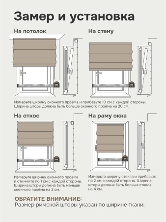 Римская штора "Гипноз", Веревочный механизм, цвет красный