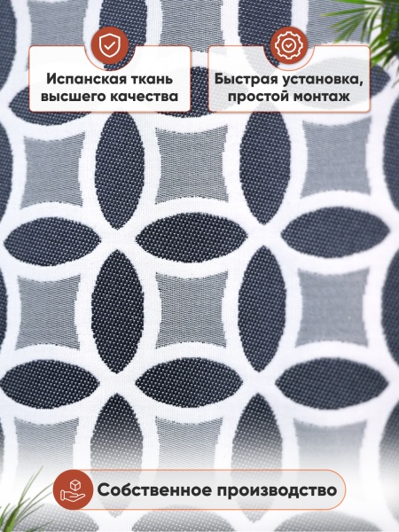 Римская штора на веревочном механизме Линза, цвет темно-синий