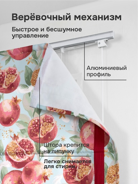 Римская штора "Гипноз" с кантом, Веревочный механизм, цвет красный