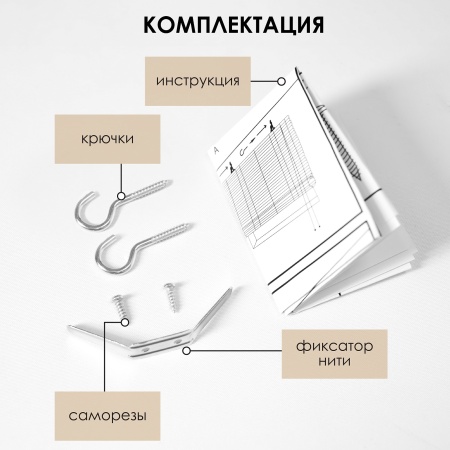Рулонные шторы 60х160 см бамбуковые цвет белый Рулонные шторы 60х160 см бамбуковые цвет белый