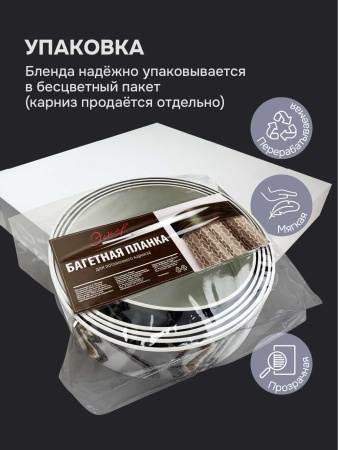 Багет для карниза 7 см, титан