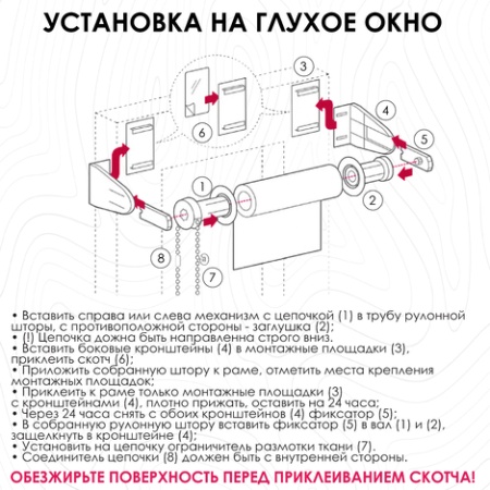 Рулонные шторы Тоник, серый 50х160