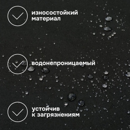 Ткань OXFORD 600D уличная ширина 1.5 м цвет чёрный Ткань OXFORD 600D уличная ширина 1.5 м цвет чёрный