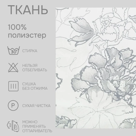 Портьерная ткань на отрез ширина 280 см Жаккард Alba цвет серо-фиолетовый