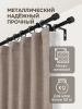 Карниз для штор двухрядный, от 96 до 205 см сборный, телескопический, диаметр 16/19 мм, черный