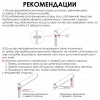 Рулонные шторы Финик, серый, 55х150 Рулонные шторы Финик, серый, 55х150