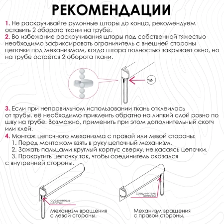 Рулонные шторы Финик, серый, 55х150 Рулонные шторы Финик, серый, 55х150