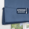 Римские шторы блэкаут на веревочном механизме цвет синий
