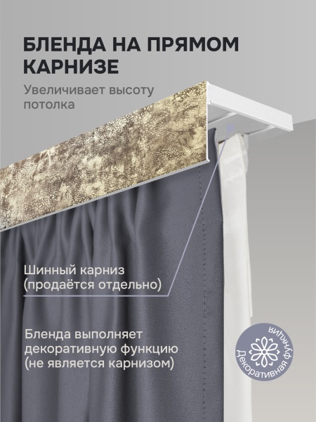 Багет для карниза 7 см, поталь