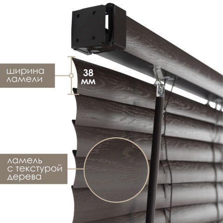 Жалюзи пластиковые 60х160 см с фактурой под дерево цвет темный кофе