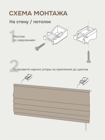Римская штора 100% Блэкаут Чародей на веревочном механизме, цвет синий