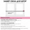 Рулонная штора, Моник крем, 210х160 см Рулонная штора, Моник крем, 210х160 см