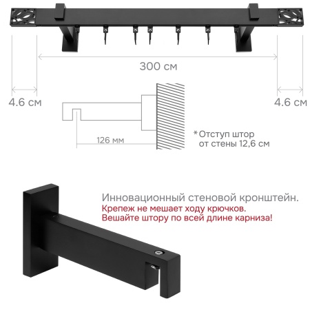 Карниз для штор однорядный Хай Тек Твист черный