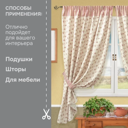 Портьерная ткань на отрез ширина 280 см Лонета MIMOSA цвет бордовый