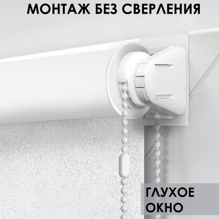 Рулонные шторы блэкаут Старк 100х160 см цвет белый Рулонные шторы блэкаут Старк 100х160 см цвет белый