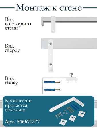 Карниз алюминиевый 2-рядный, составной Карниз алюминиевый 2-рядный, составной
