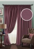 Комплект штор Блэкаут "Blackout-SH" 2 шт 220х280/500х280 фиолетовый