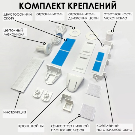 Рулонные шторы на окна 65х170 см Эскар блэкаут LUX цвет голубой Рулонные шторы на окна 65х170 см Эскар блэкаут LUX цвет голубой