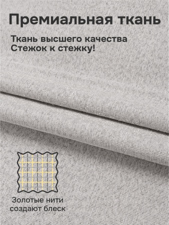 Римская штора 100% Блэкаут Фаворит, цвет теплый-серый