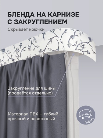 Багет для карниза Романтика 7 см, белый