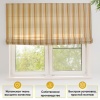 Римские шторы Парадис на веревочном механизме полоска Римские шторы Парадис на веревочном механизме полоска