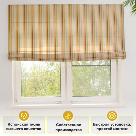 Римские шторы Парадис на веревочном механизме полоска Римские шторы Парадис на веревочном механизме полоска