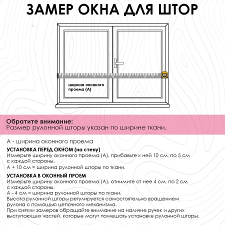 Рулонная штора, Blackout, silverback отражающий, белый 210х170