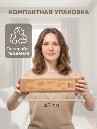 Карниз для штор, от 96 до 360 см сборный, телескопический, диаметр 16/19 мм, белый