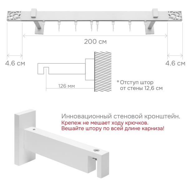 Карниз для штор однорядный Хай Тек Твист белый