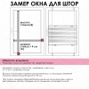 Плиссе натяжного типа Crepe (цвет Белый): купить по цене 812 ₽ руб. в ...